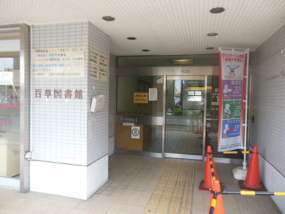 Other. 450m to the library (Other)