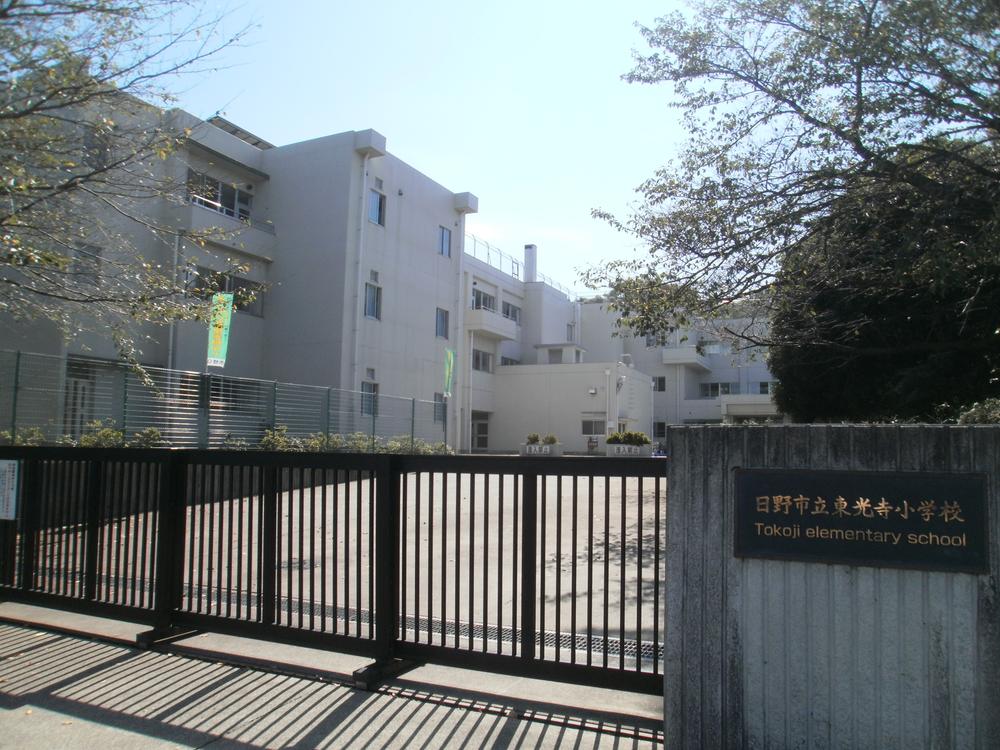 Primary school. 963m to Hino Municipal Tokoji Elementary School