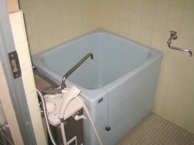 Bath. It is a bathroom