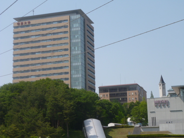 Other. 1400m to Meisei University (Other)