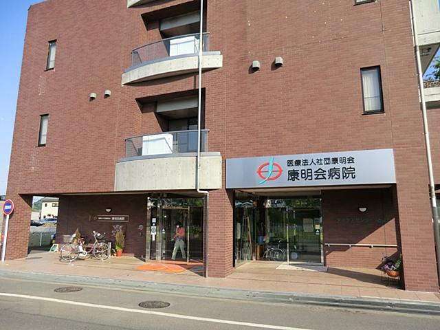 Hospital. 1905m Yasuaki Board hospital until the medical corporation Association Yasuakikai Yasuaki meeting hospital