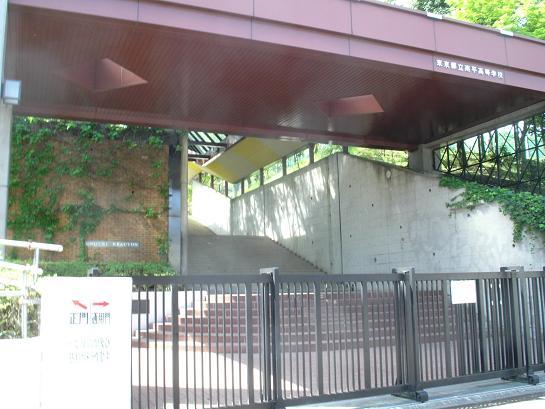 high school ・ College. 1317m to Tokyo Metropolitan Nanping High School