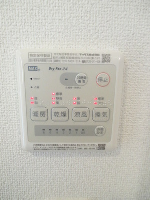 Other Equipment. Bathroom Dryer