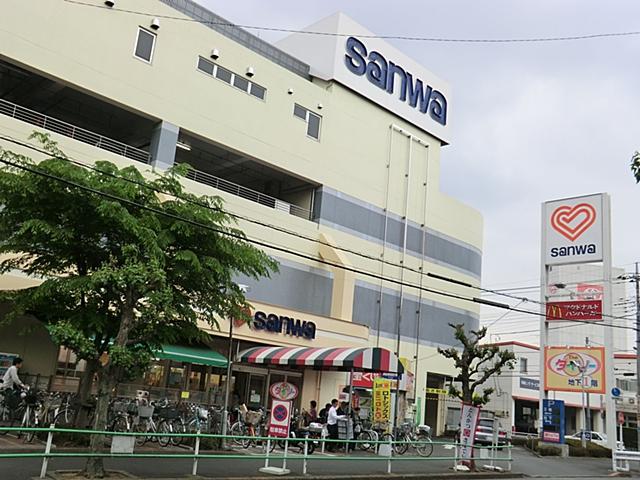 Supermarket. 1046m until Super Sanwa Asahigaoka shop