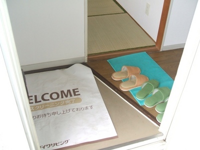 Entrance.  ☆ Small entrance stepped ☆ 