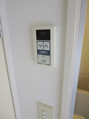 Other Equipment. Hot water supply remote control It is convenient