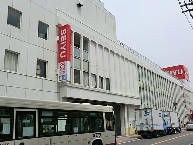 Supermarket. 537m until Seiyu Toyota shop