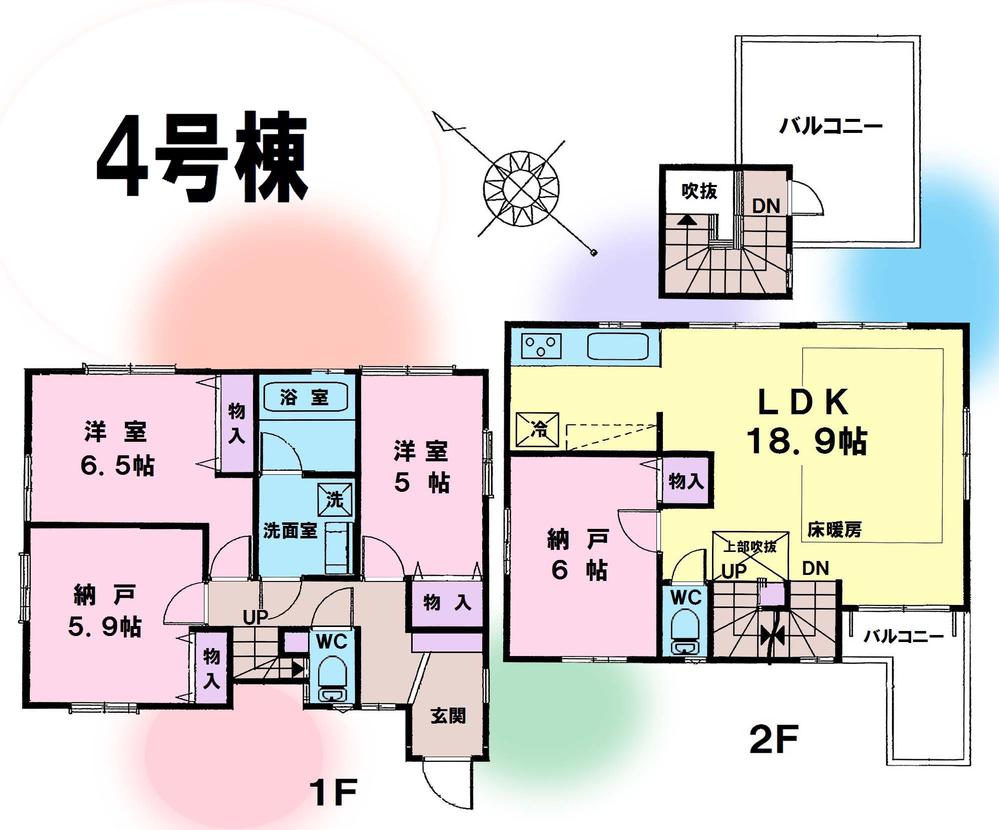 Floor plan. 533m until the JR Nambu Line "Yanokuchi" station