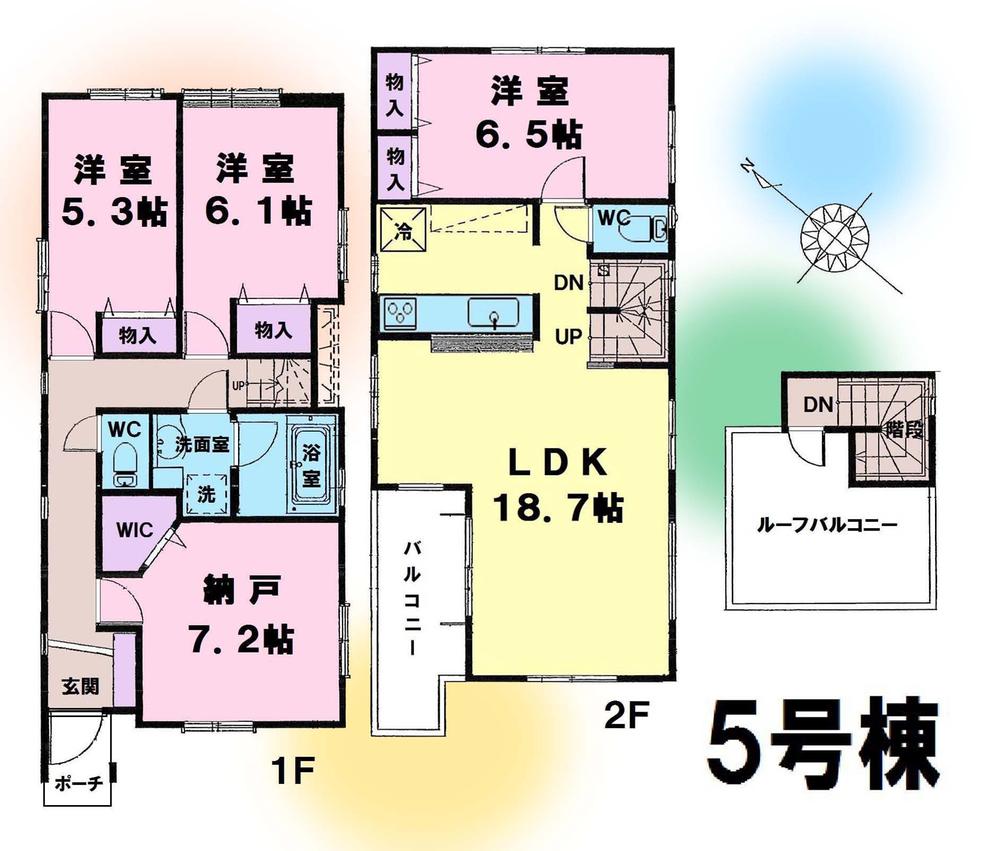 Floor plan. 533m until the JR Nambu Line "Yanokuchi" station