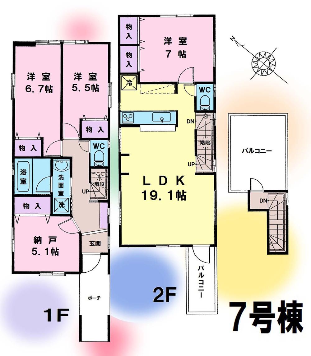 Floor plan. 533m until the JR Nambu Line "Yanokuchi" station