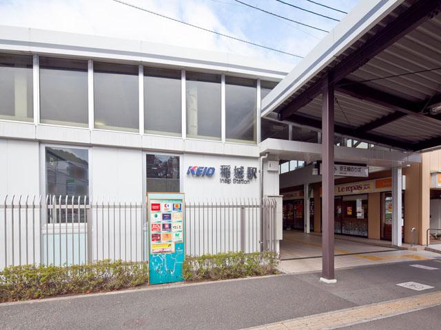 station. Keio Sagamihara Line "Inagi" 400m to the station