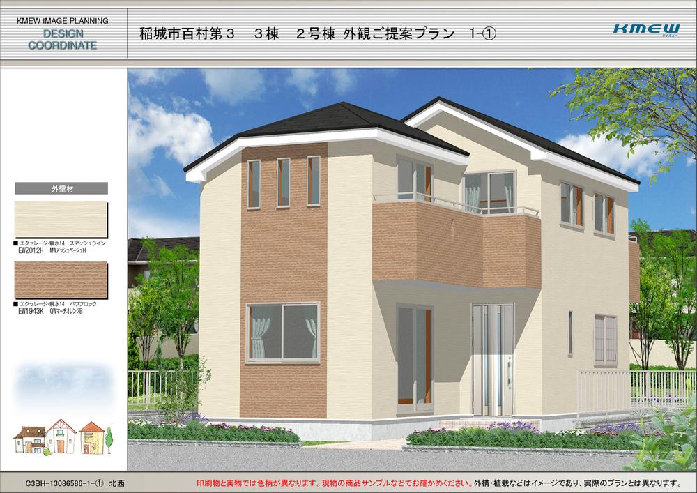 Other. Building 2, Scheduled for completion Figure