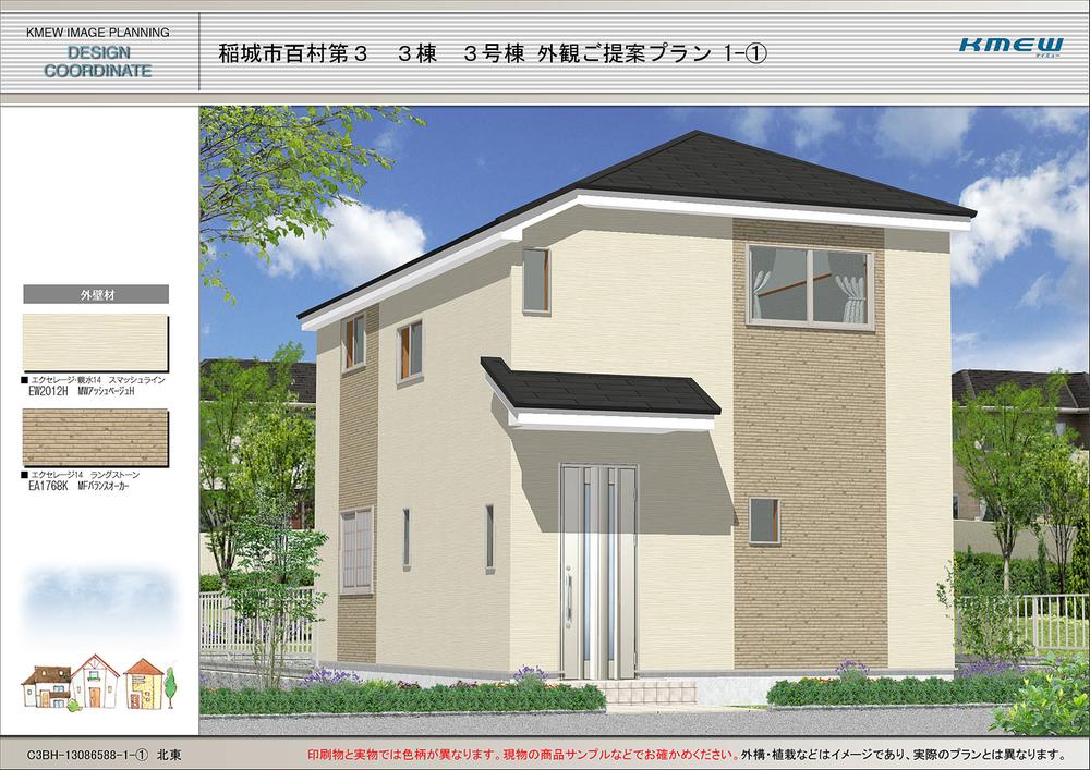 Other. Building 3, Scheduled for completion Figure