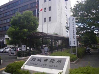 Government office. Inagi 1002m to city hall