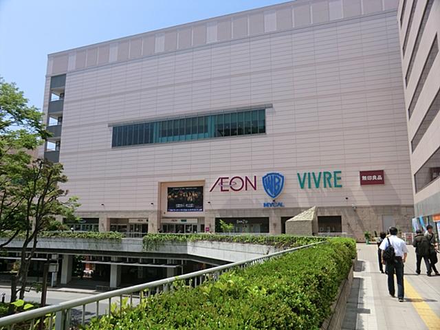 Shopping centre. Shinyurigaoka Vivre commercial facility which is directly connected to the 1310m ShinYuri months hill station to. There is a movie theater.