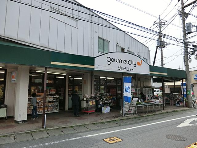 Supermarket. 620m until Gourmet City Inagi shop