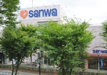 Supermarket. 850m to Super Sanwa