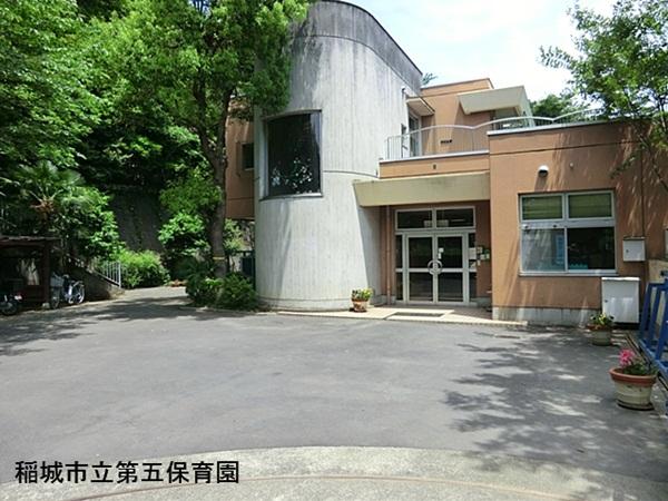 kindergarten ・ Nursery. Hirao 796m to nursery school