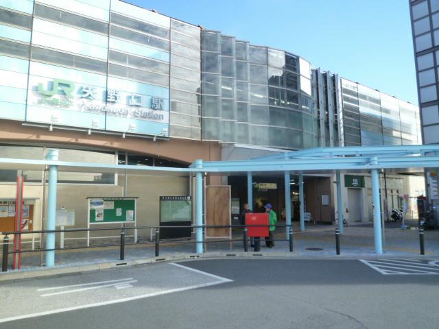 Other. JR Nambu Line "Yanokuchi" station