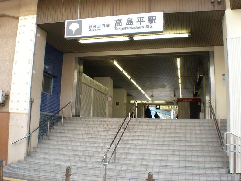 station. Mita "Takashimadaira" 1080m to the station