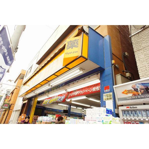 Dorakkusutoa. Matsumotokiyoshi Kamiitabashi north exit shop 320m until (drugstore)