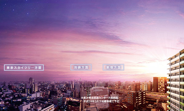 Features of the building.  [View that there is a feeling of opening overlooking the city center gracefully] Vista overlooking the downtown district, including the Ikebukuro and Shinjuku, If the weather is clear starry sky you can also enjoy.  ※ Exterior - Rendering is, On which has been subjected to a sunset scene processing to view photos from the local 13th floor equivalent (December 2010 shooting), Those obtained by combining the person or the like in the building Rendering that caused draw based on the drawings of the planning stage, In fact the different. View, etc. rank ・ It varies by each dwelling unit. Also, Surrounding environment ・ View, etc. might change in the future.