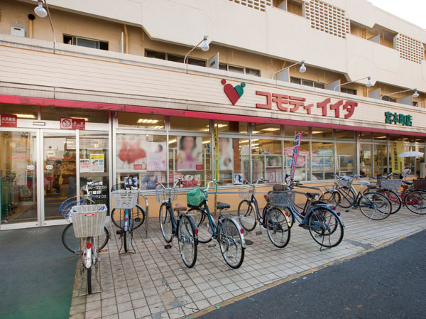 Surrounding environment. Commodities Iida Miyamoto-cho shop (about 580m / An 8-minute walk)