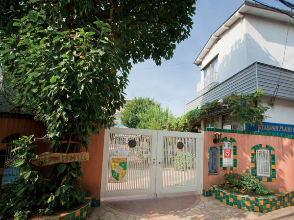 Surrounding environment. Municipal Itabashi Fujimi kindergarten (about 590m ・ An 8-minute walk)