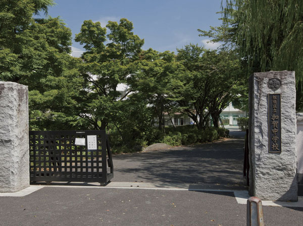 Surrounding environment. Municipal Kaga junior high school (about 1110m ・ A 14-minute walk)