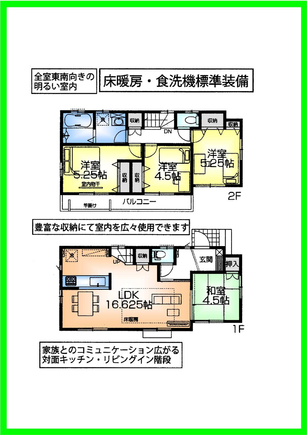 Floor plan. (4 Building), Price 53,800,000 yen, 4LDK, Land area 110.04 sq m , Building area 87.76 sq m