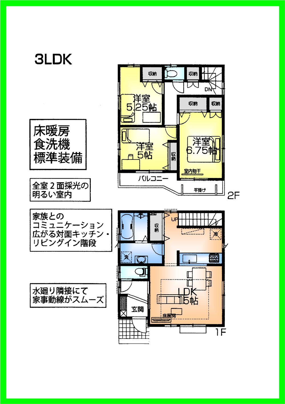Floor plan. (8 Building), Price 47,900,000 yen, 3LDK, Land area 107.57 sq m , Building area 84.45 sq m