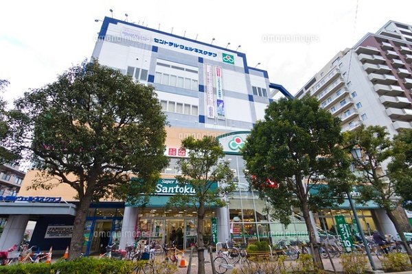 Other. Super Santoku