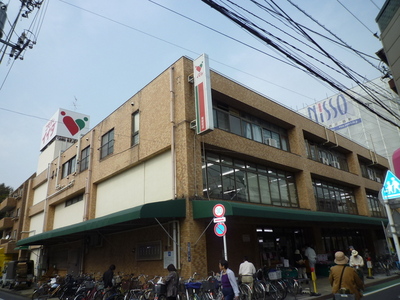 Supermarket. Commodities Iida until the (super) 537m