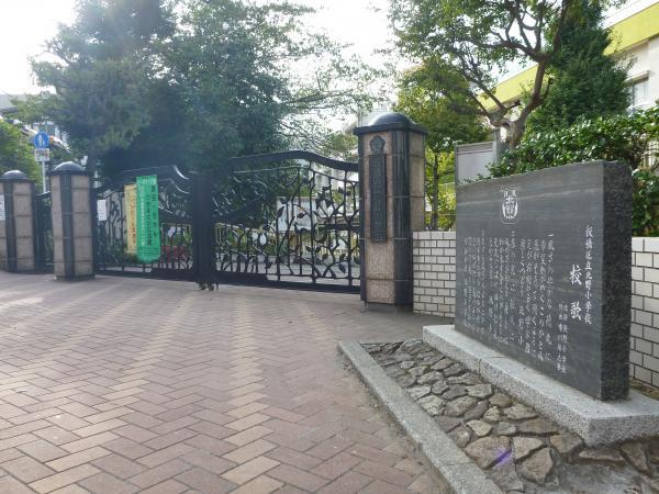 Primary school. Kitano elementary school 900m Kitano elementary school up to 11-minute walk Walk 11 minutes