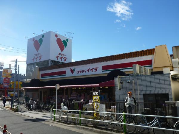 Supermarket. Commodities Iida Tokumaru shop Up to 11-minute walk 920m Commodities Iida Tokumaru shop Walk 11 minutes