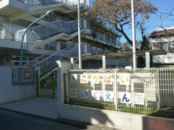 kindergarten ・ Nursery. Hongmei nursery 220m Hongmei nursery school up to a 2-minute walk 2-minute walk