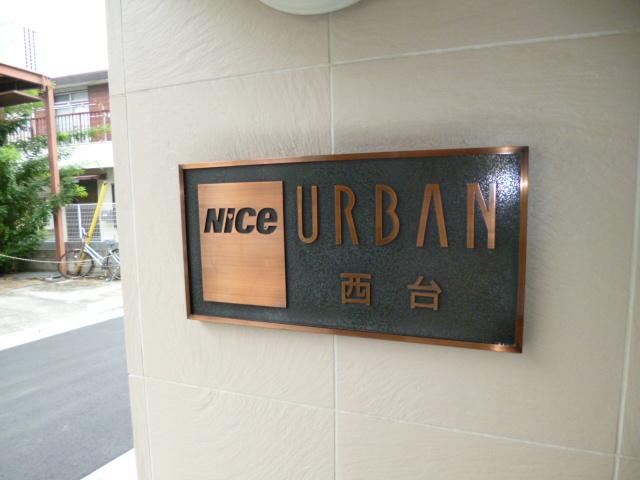 Entrance. Common areas