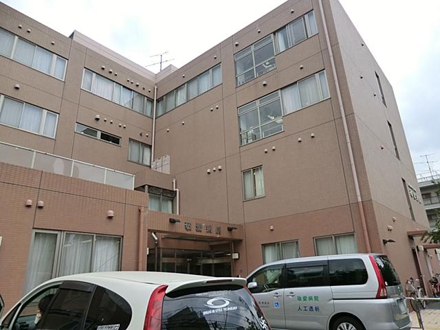 Hospital. 651m until revered hospital