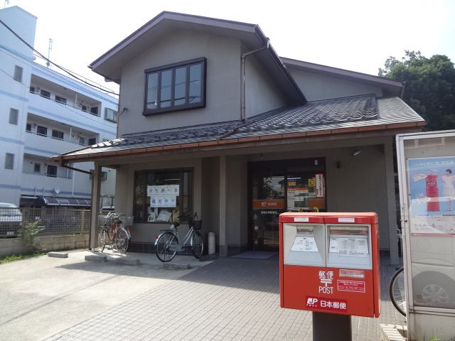 post office. Akatsuka 380m until the post office (post office)