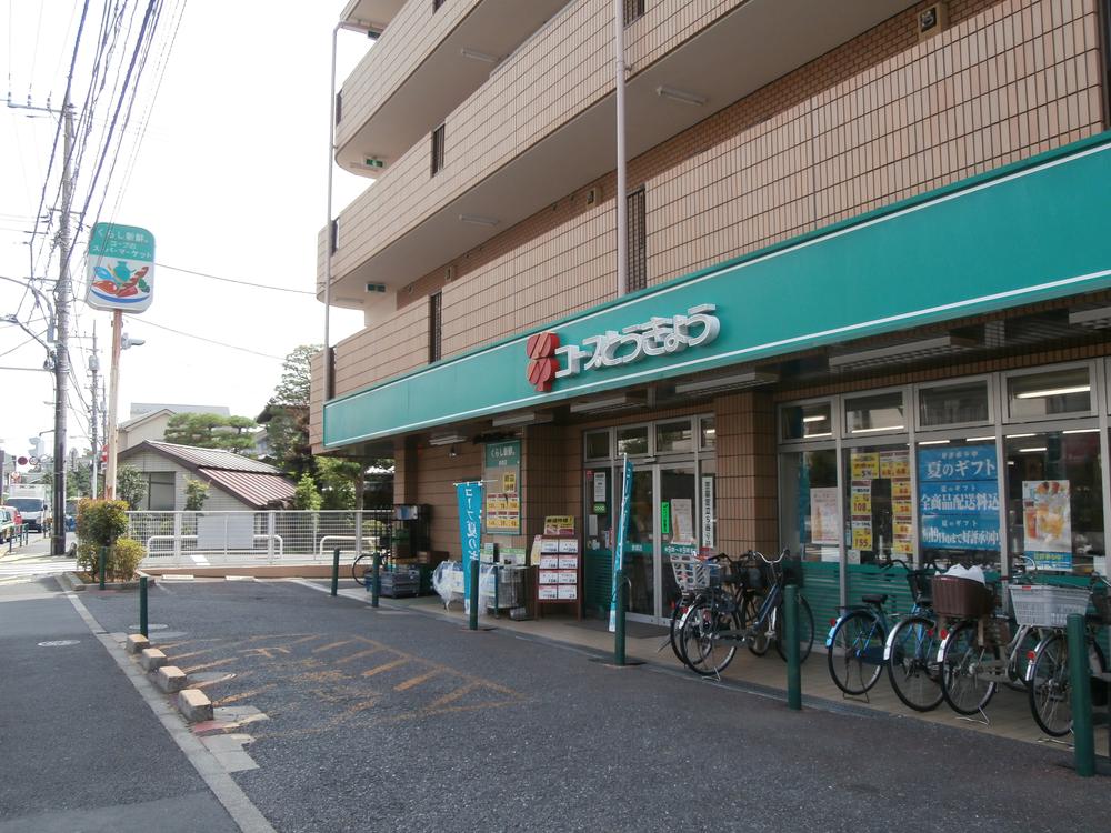 Supermarket. 600m until Coop Akatsuka shop