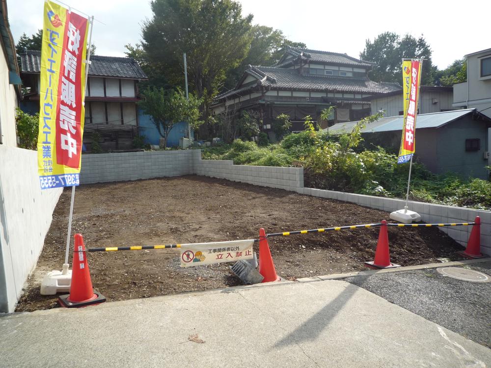 Local land photo. Local (10 May 2013) Shooting