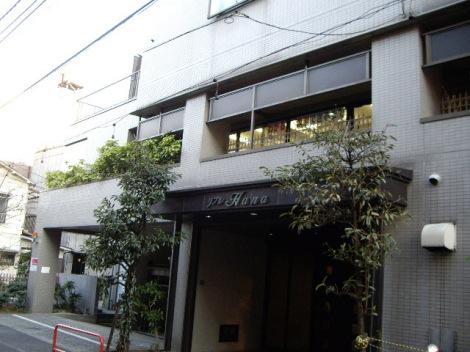 Local appearance photo