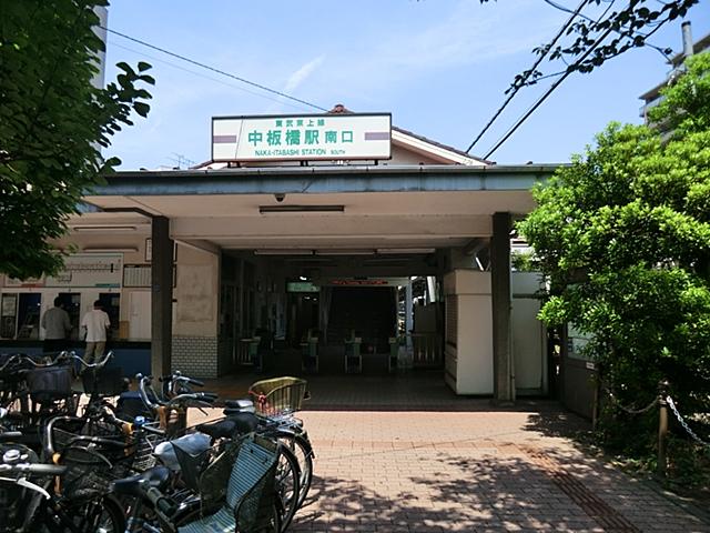 station. 560m until Nakaitabashi Station