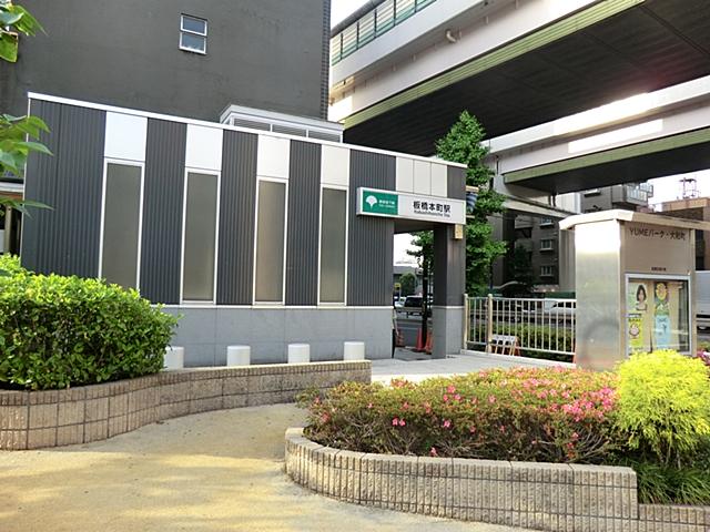 station. 960m until Itabashihoncho