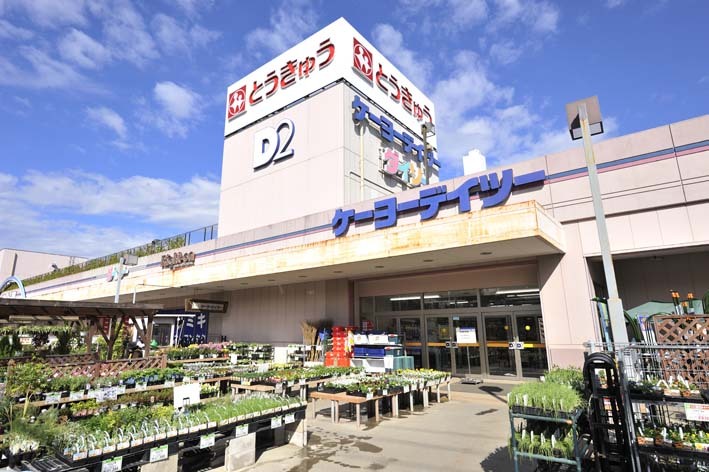 Supermarket. Takashimadaira Tokyu until the (super) 496m