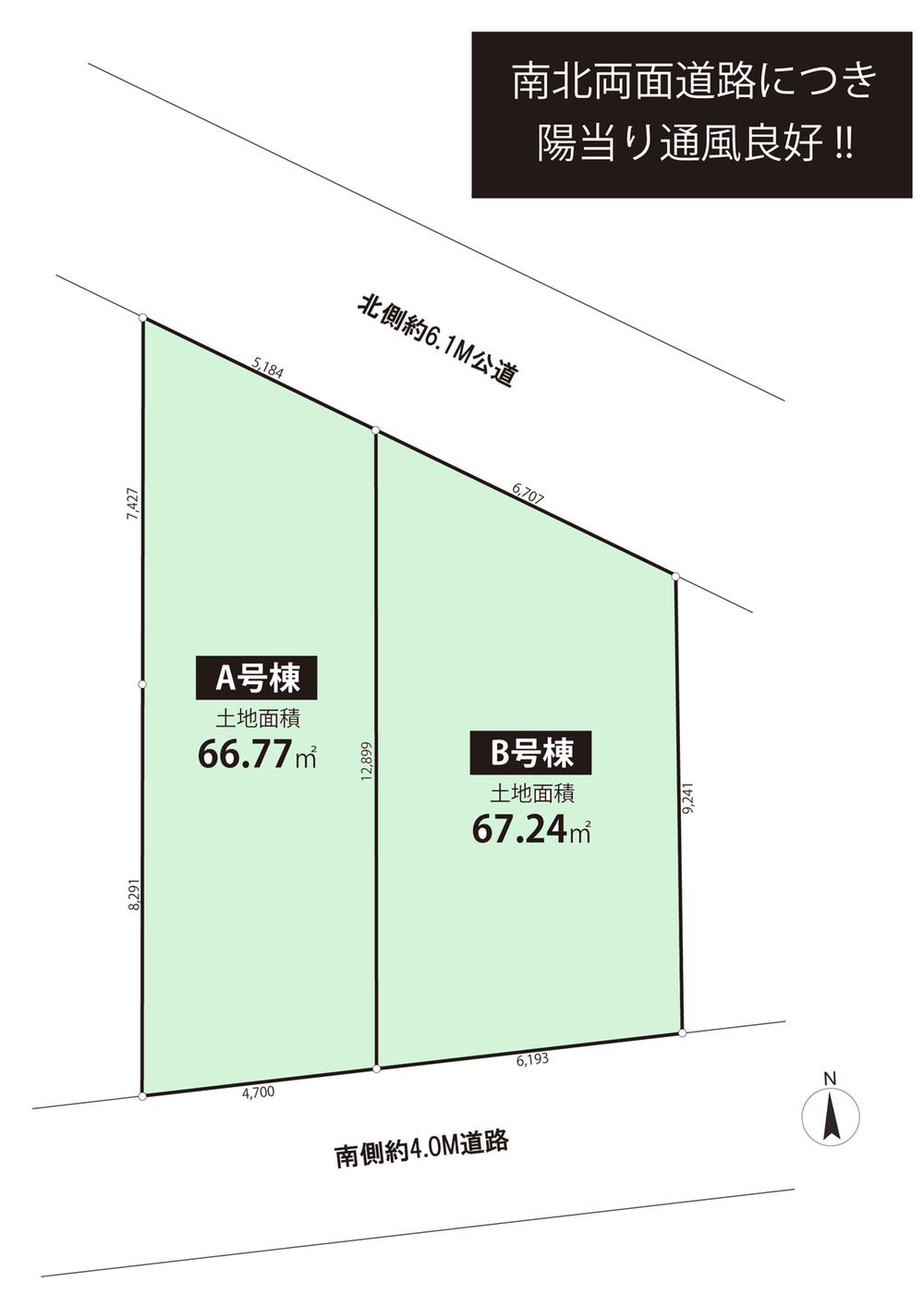 The entire compartment Figure