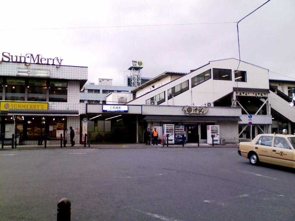station. 560m until Kamiitabashi Station