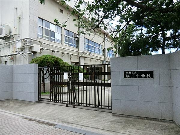Junior high school. Sakuragawa junior high school
