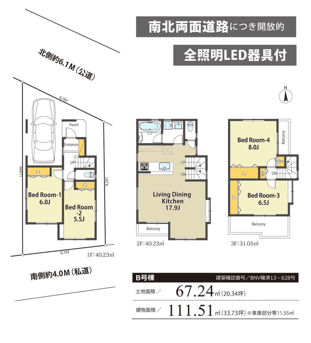Floor plan. (B Building), Price 49,800,000 yen, 4LDK, Land area 67.24 sq m , Building area 111.51 sq m