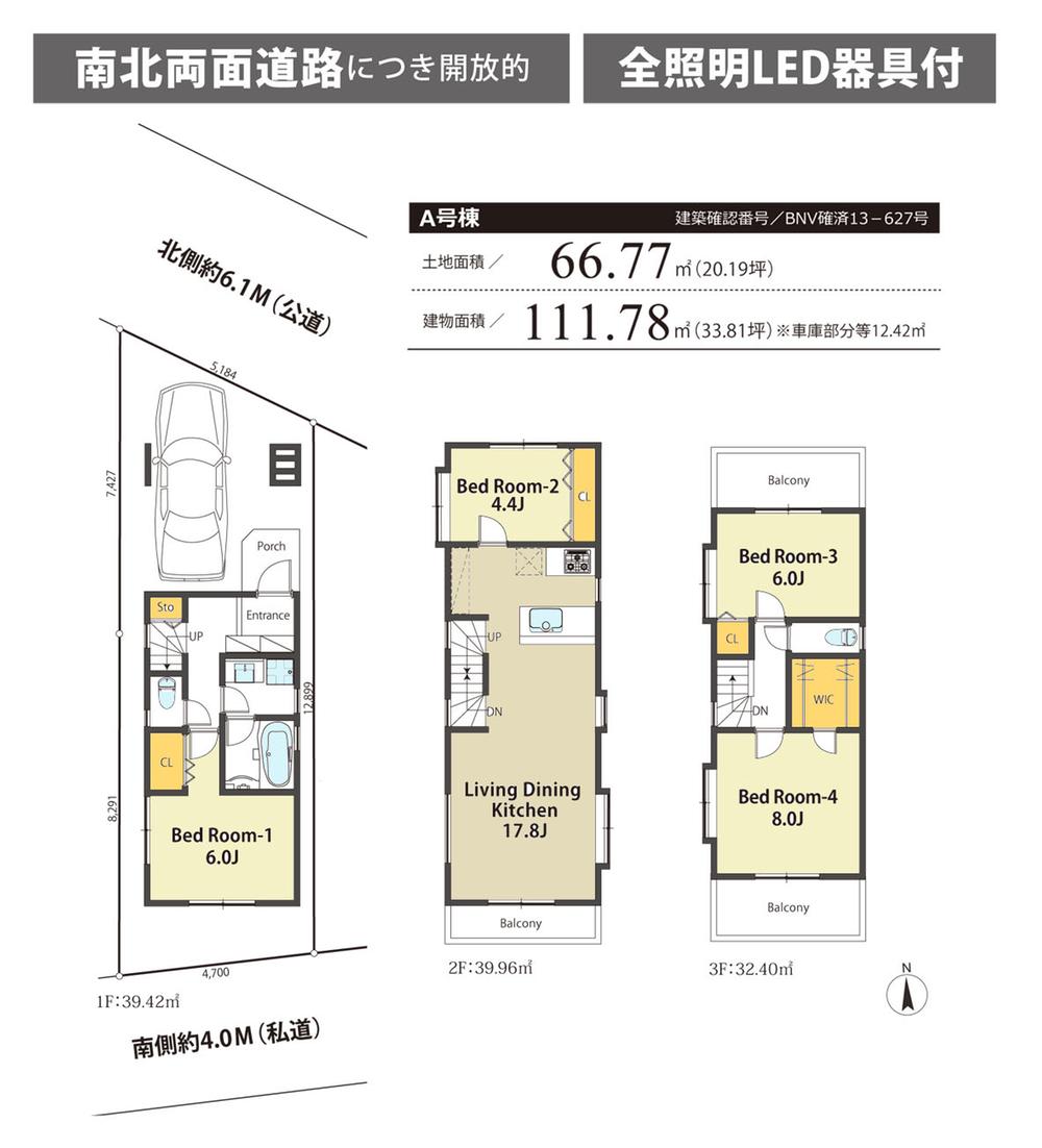 Floor plan. (A Building), Price 47,800,000 yen, 4LDK, Land area 66.77 sq m , Building area 111.78 sq m